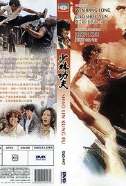 free kung fu shaolin movies